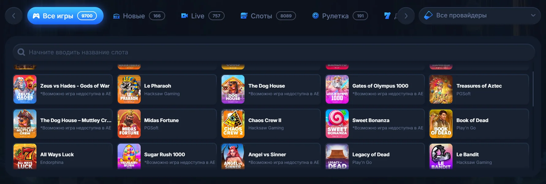 vodka casino вход водка казино войти в личный кабинет